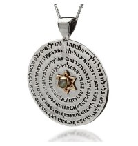 Haari Jewelry: Silver and Gold Uriel Key Kabbalah Necklace, Jewish