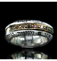 12 Tribes Hoshen Ring -Gold & Silver Spinner Ring 