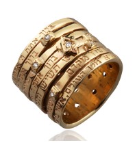 Seven Blessings Gold Jewish Ring 