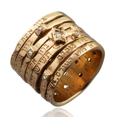 Seven Blessings Gold Jewish Ring 