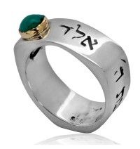 Kabbalah Silver Ring for Protection