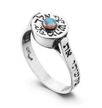 Ring with Multicolored Stone