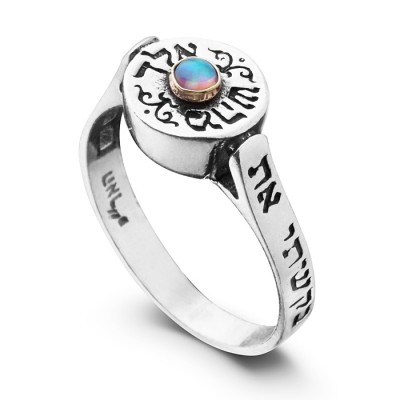 Ring with Multicolored Stone