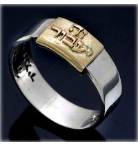 This Too Shall Pass Silver and Gold Kabbalah Ring