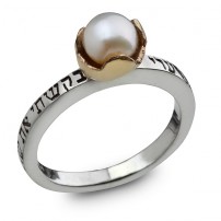 Kabbalah Ring for Love and Blessing
