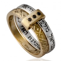 Shema Yisrael Silver & Gold Ring