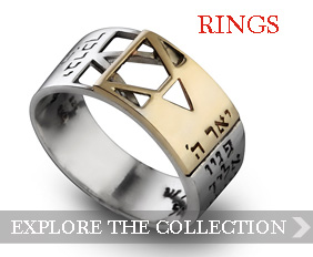 jewish rings mini