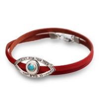  The Kind Eye Ben Porat Kabbalah Bracelet