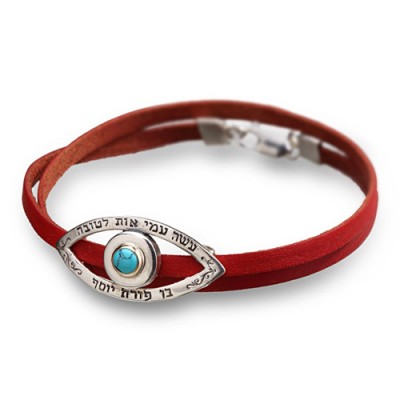  The Kind Eye Ben Porat Kabbalah Bracelet