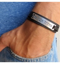 Black Leather Triple-Wrap Men's Bracelet with Oxidized Silver-Plated Modeh Ani Plaque by Gal Cohen