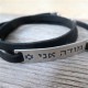 Black Leather Triple-Wrap Men's Bracelet with Oxidized Silver-Plated Modeh Ani Plaque by Gal Cohen