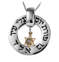 Kabbalah Necklace Ben Porat Yosef & Star of David 