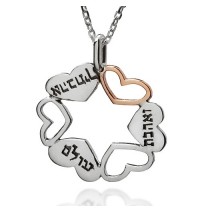 Everlasting Love Star of David Necklace