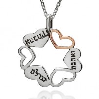 Everlasting Love Star of David Necklace