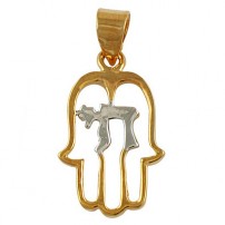 Two-tone Hamsa Chai Pendant - Gold Filled