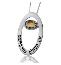 The Power to Change Kabbalah Necklace