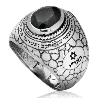  Ana Bekoach Silver Kabbalah Ring for Men