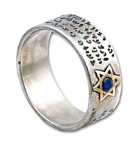 Traveler's Prayer Ring