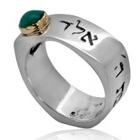 Kabbalah Silver Ring for Protection