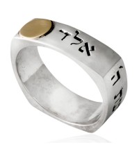 Kabbalah Silver Ring for Protection
