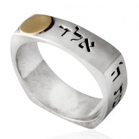 Kabbalah Silver Ring for Protection