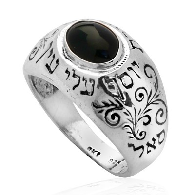 Ring with Black stone