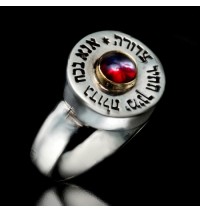 Sheba Kabbalah Ring with Garnet