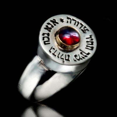 Sheba Kabbalah Ring with Garnet