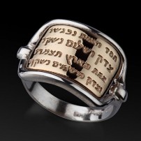 Silver and Gold Jewish Ring
