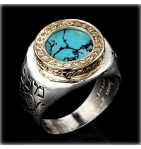 King Solomon Kabbalah Ring for Prosperity