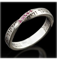 Silver Kabbalah Ring for Matchmaking & Fertility 