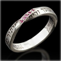 Silver Kabbalah Ring for Matchmaking & Fertility 
