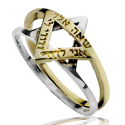 Kabbalah Inspired Star of David Ring for Love