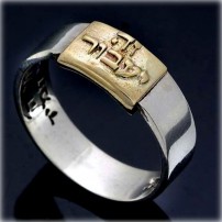 This Too Shall Pass Silver and Gold Kabbalah Ring
