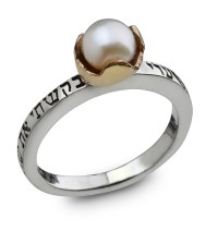 Kabbalah Ring for Love and Blessing