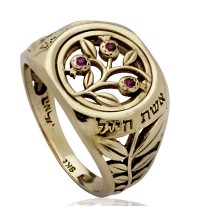 Eshet Chayil Pomegranate Gold Ring