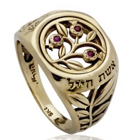 Eshet Chayil Pomegranate Gold Ring