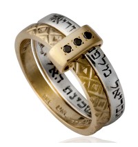 Shema Yisrael Silver & Gold Ring