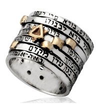 Seven Blessings Spinner Silver Ring