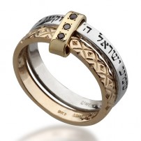  Shema Yisrael Silver & Gold Ring