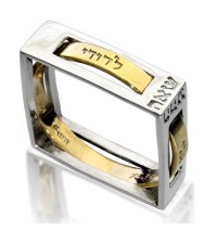 Ani LeDodi Kabbalah Ring for Love