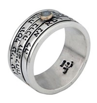 Tarshish Ring with Blessings